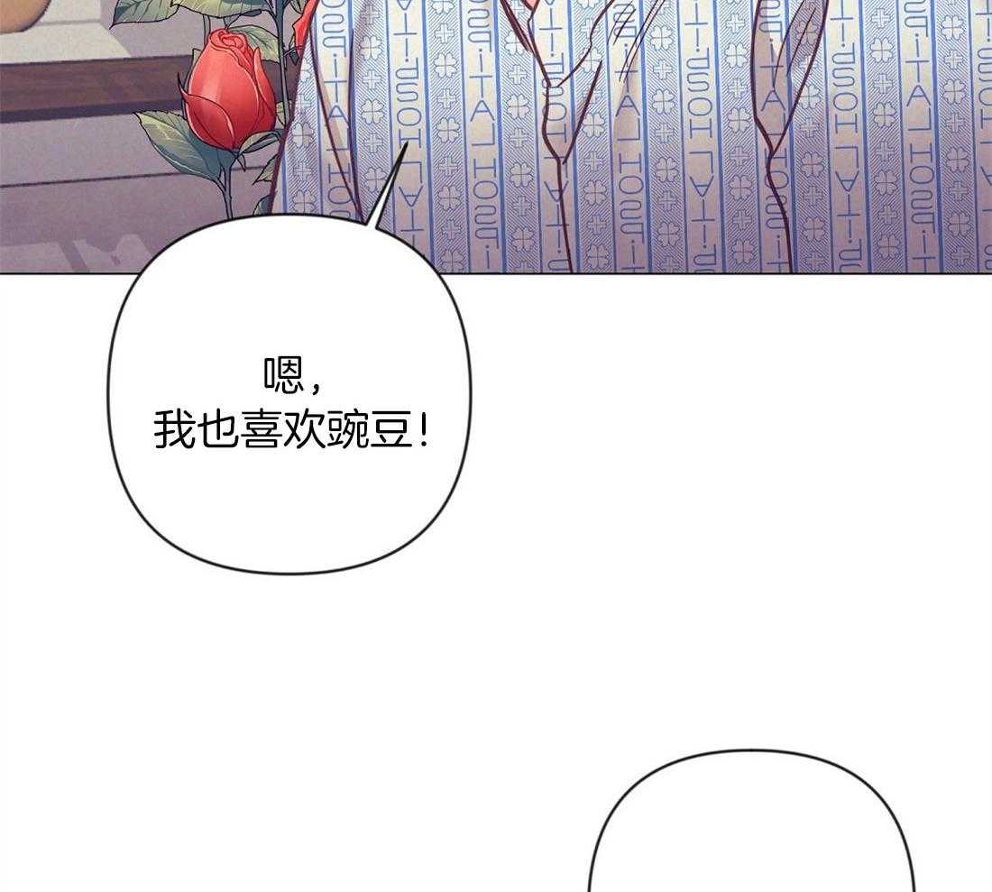 第69话_给胎儿取名31