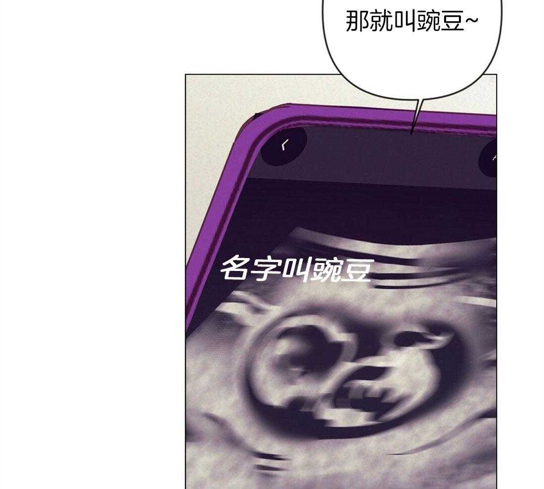 第69话_给胎儿取名32