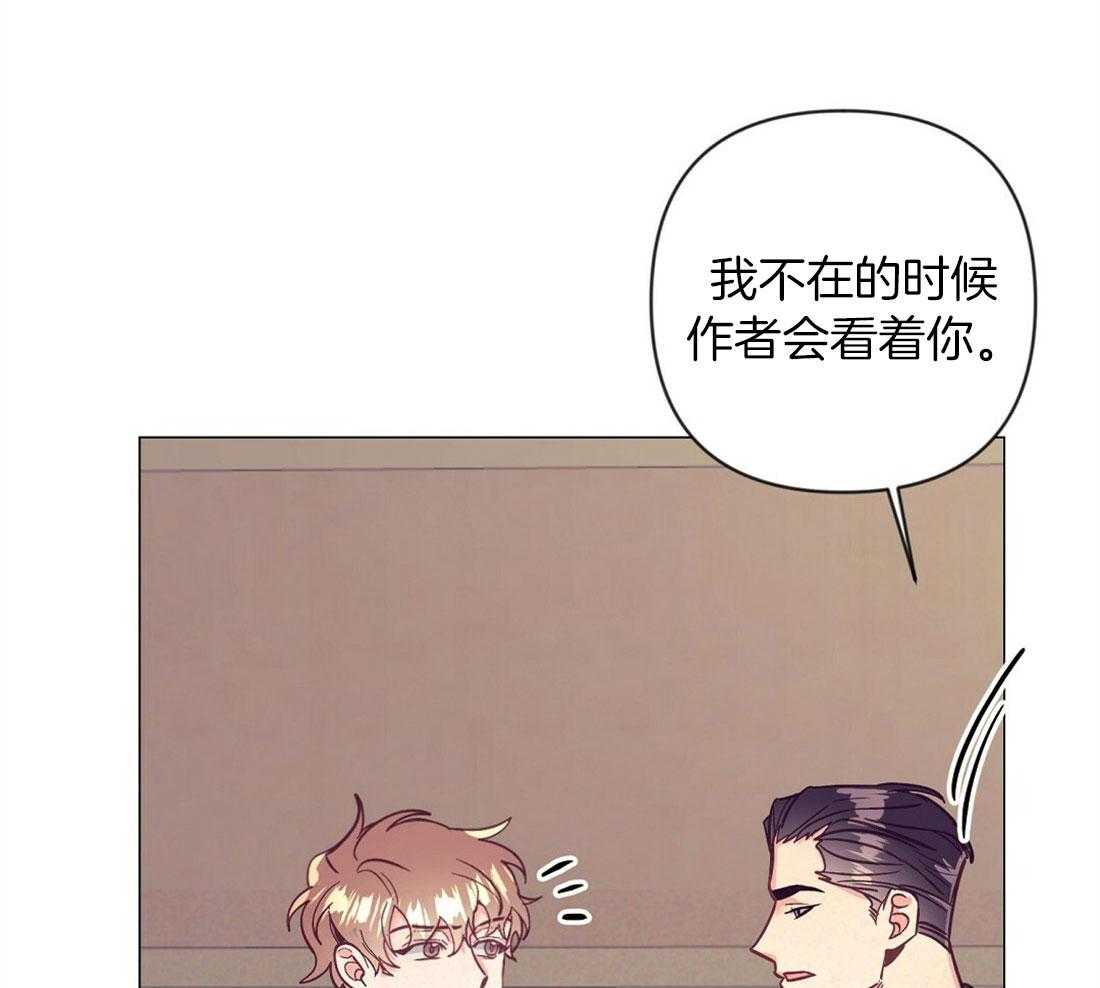 第69话_给胎儿取名4