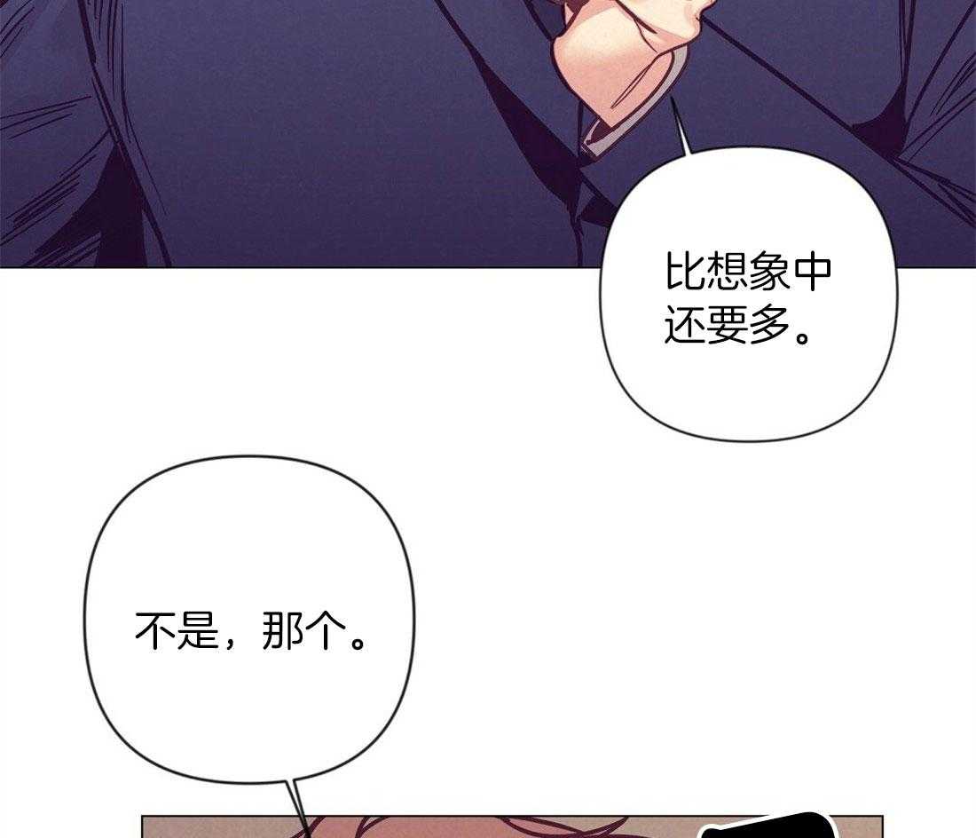 第69话_给胎儿取名42