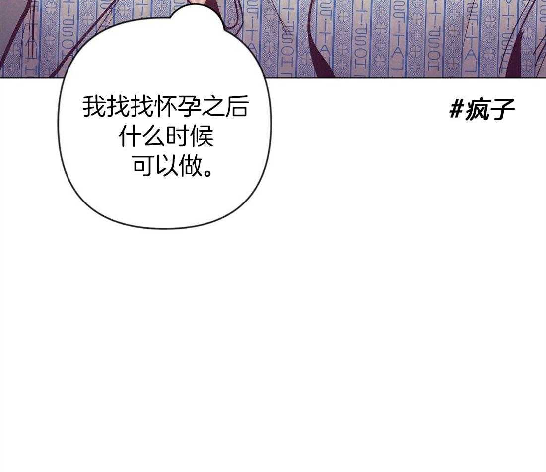 第69话_给胎儿取名50