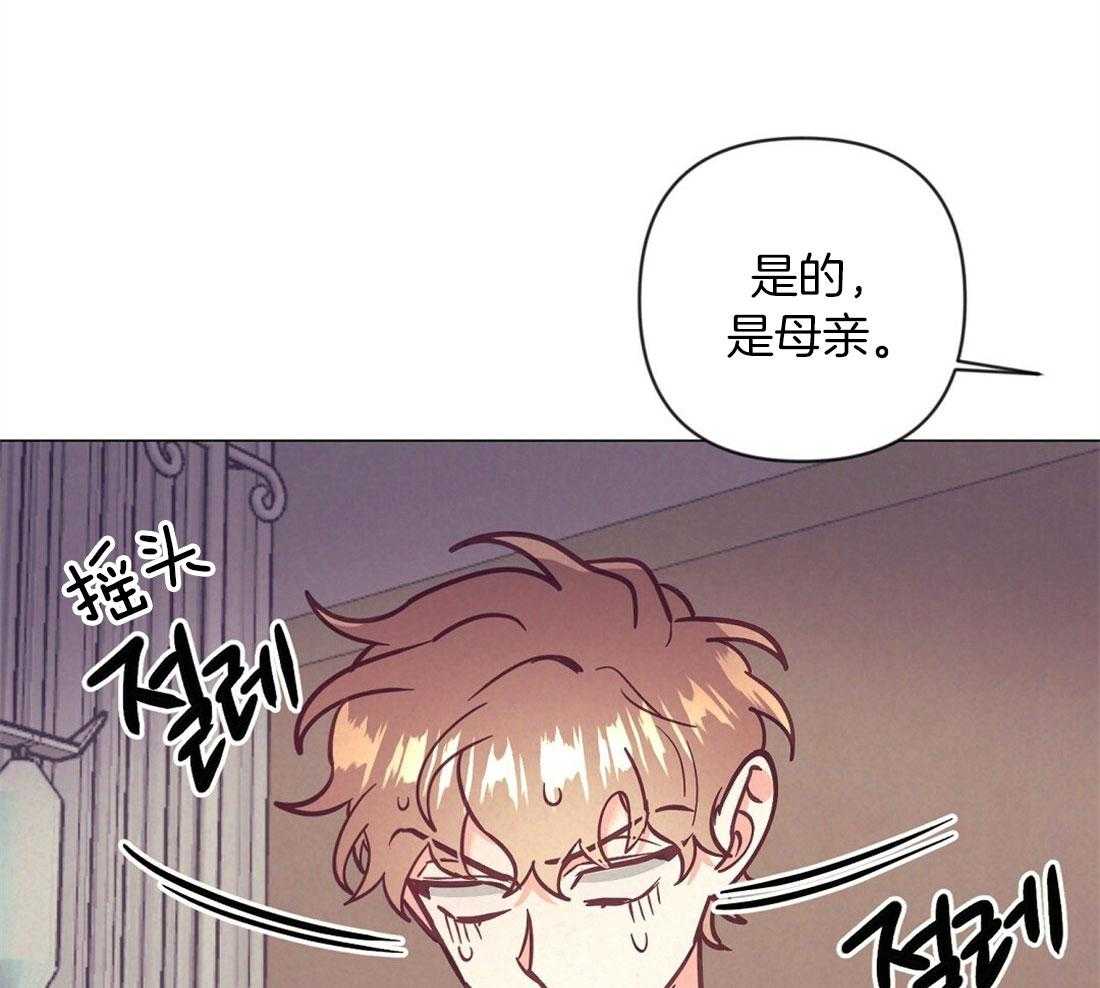 第69话_给胎儿取名6