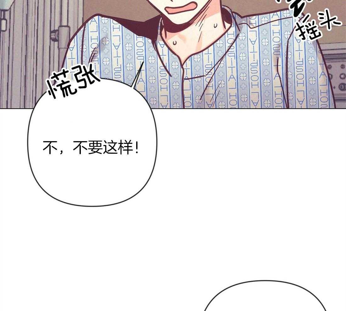 第69话_给胎儿取名7