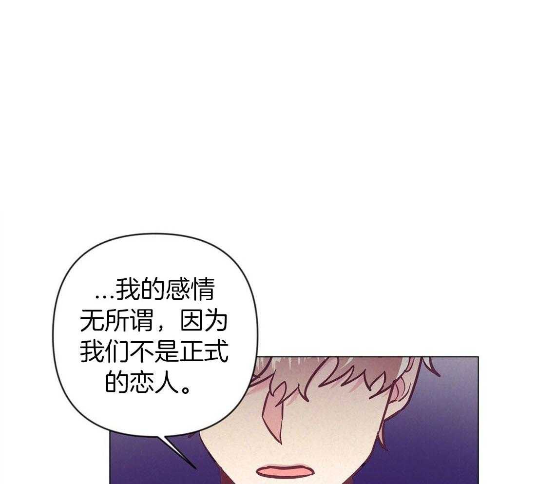 第68话_抛下一切来爱你0