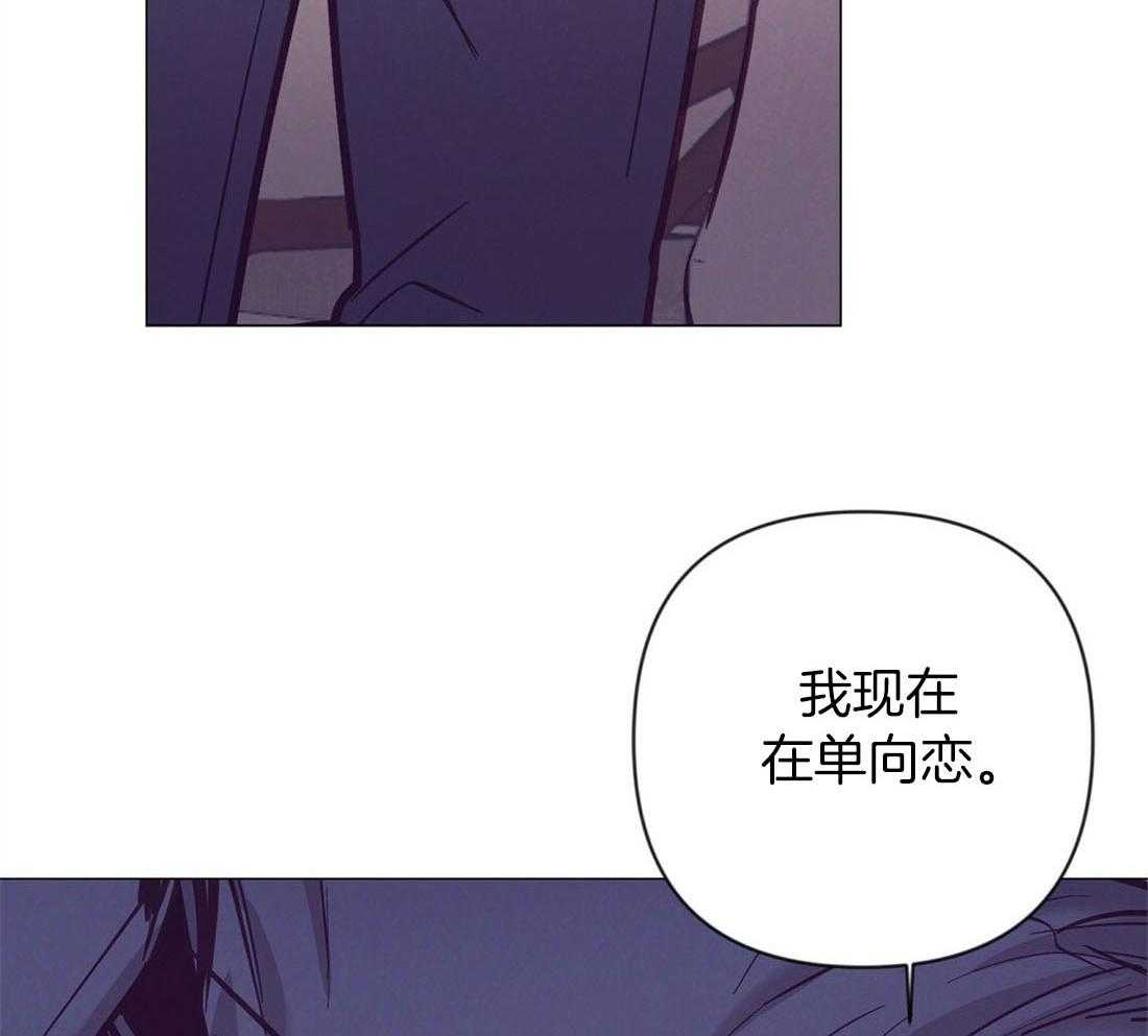 第68话_抛下一切来爱你11