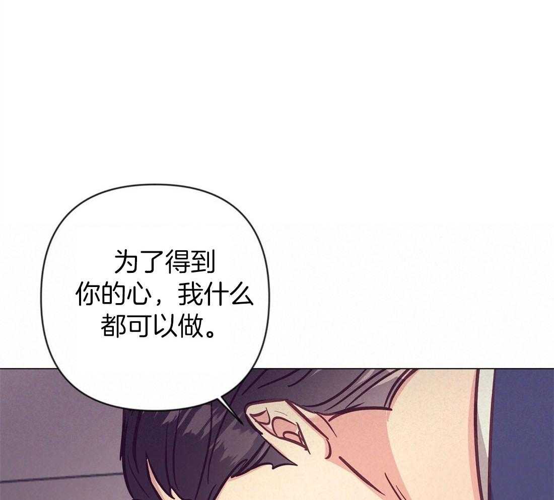 第68话_抛下一切来爱你13