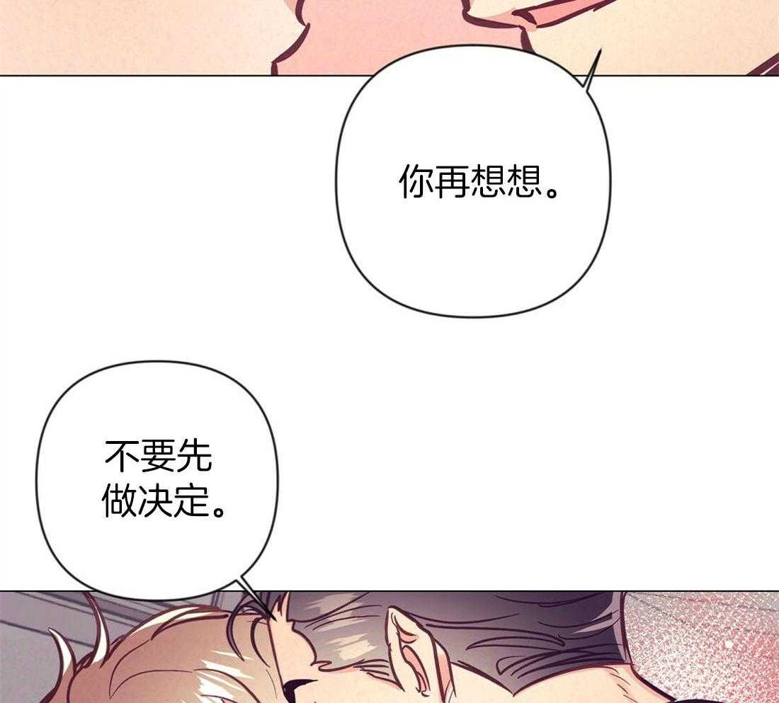 第68话_抛下一切来爱你18