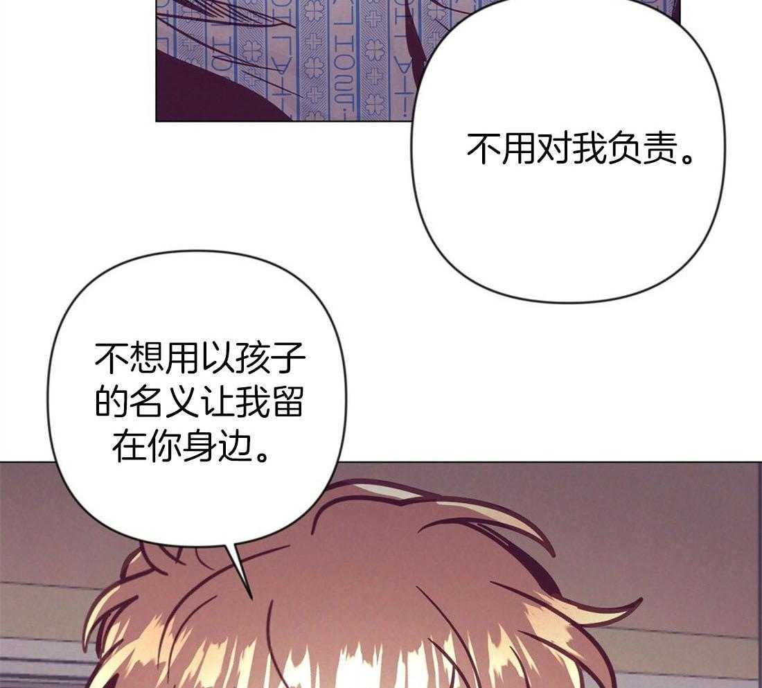 第68话_抛下一切来爱你2