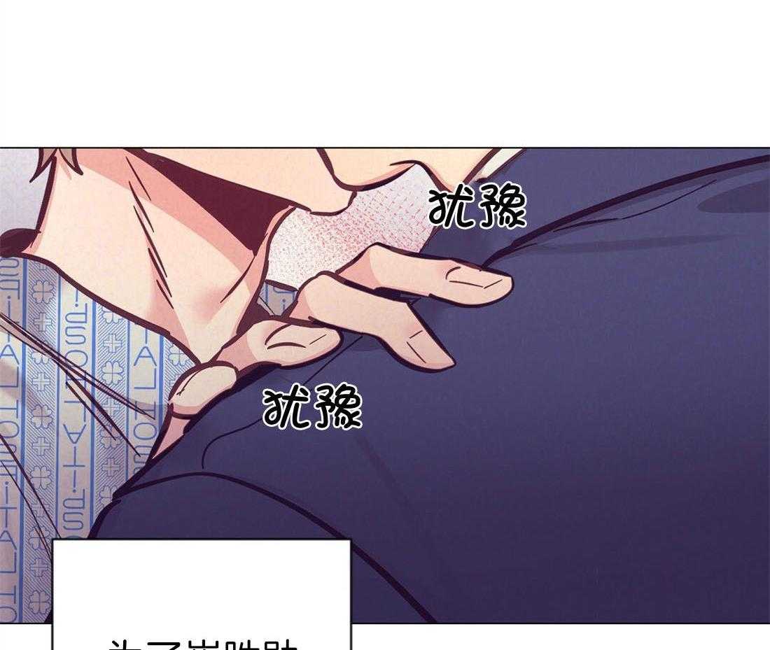 第68话_抛下一切来爱你23