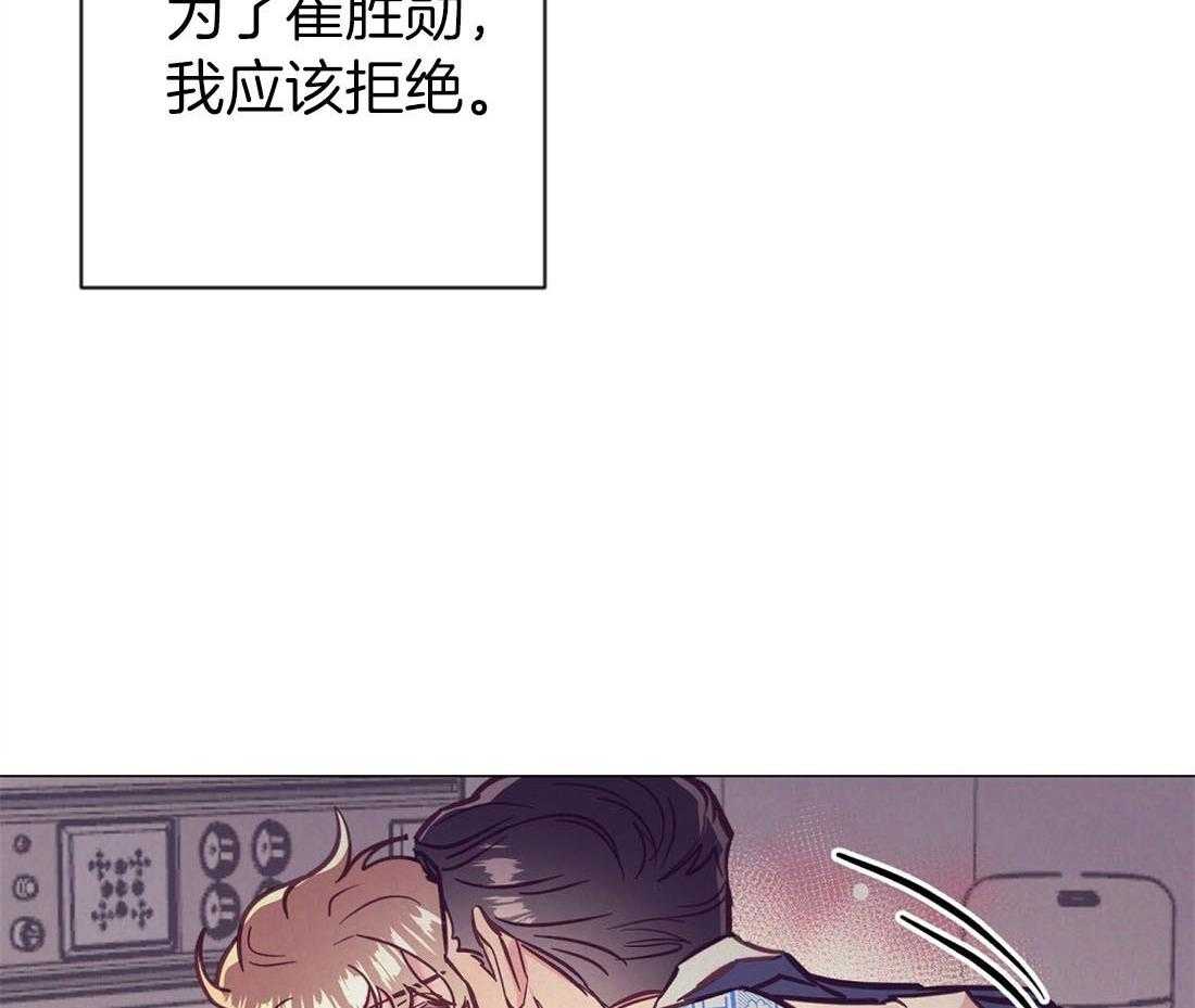 第68话_抛下一切来爱你24