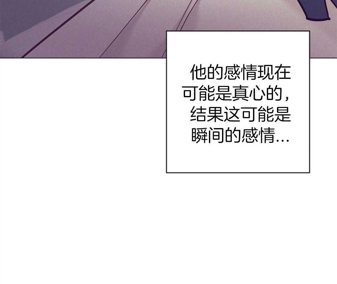 第68话_抛下一切来爱你26