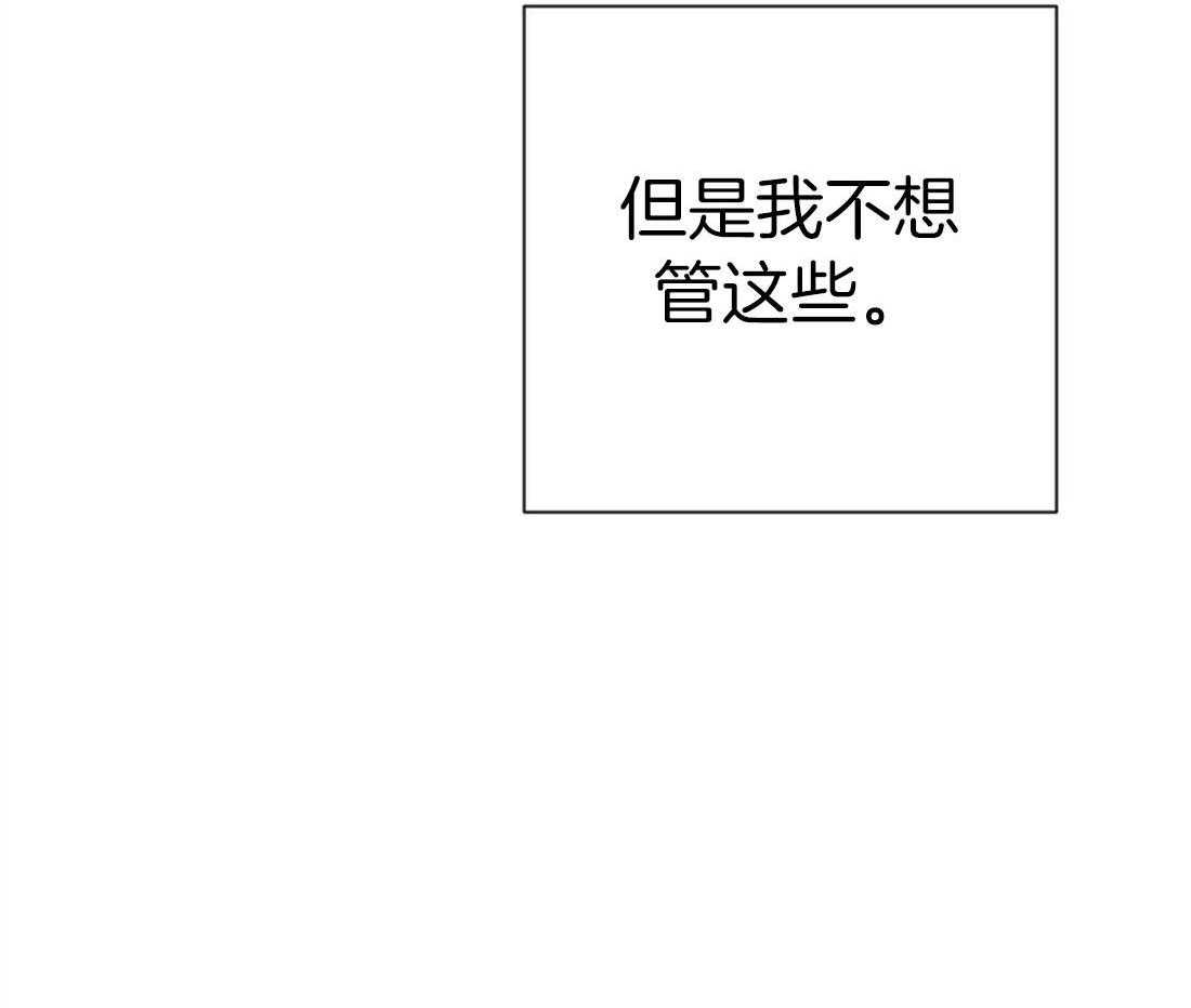 第68话_抛下一切来爱你29
