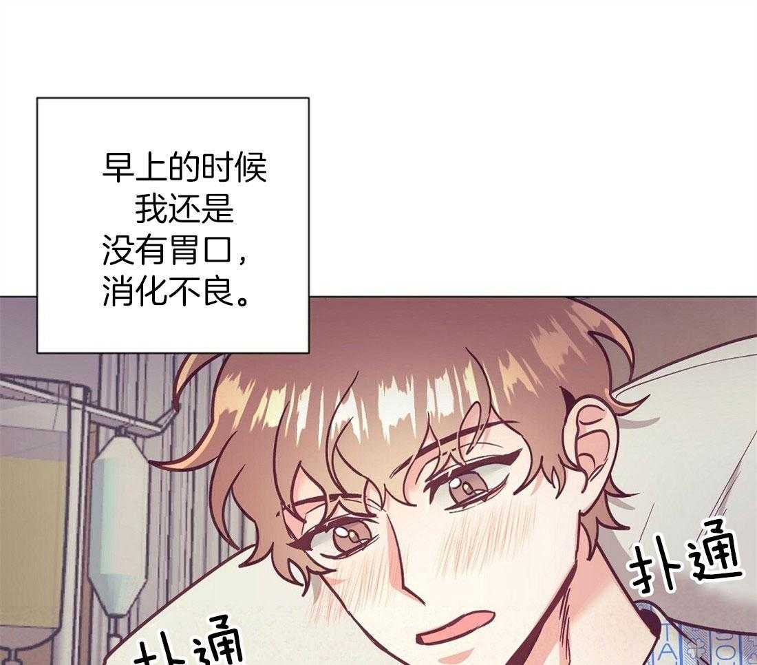 第68话_抛下一切来爱你30