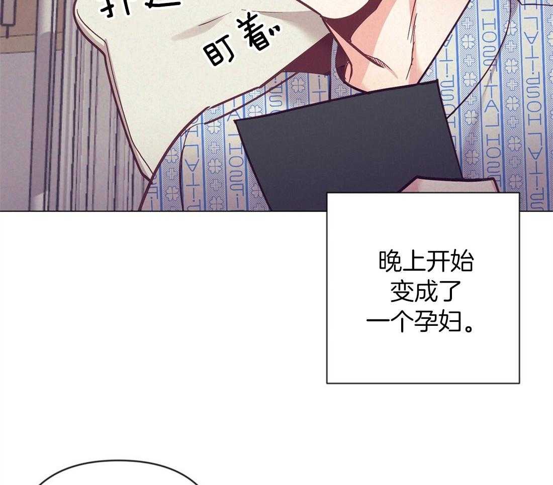 第68话_抛下一切来爱你31