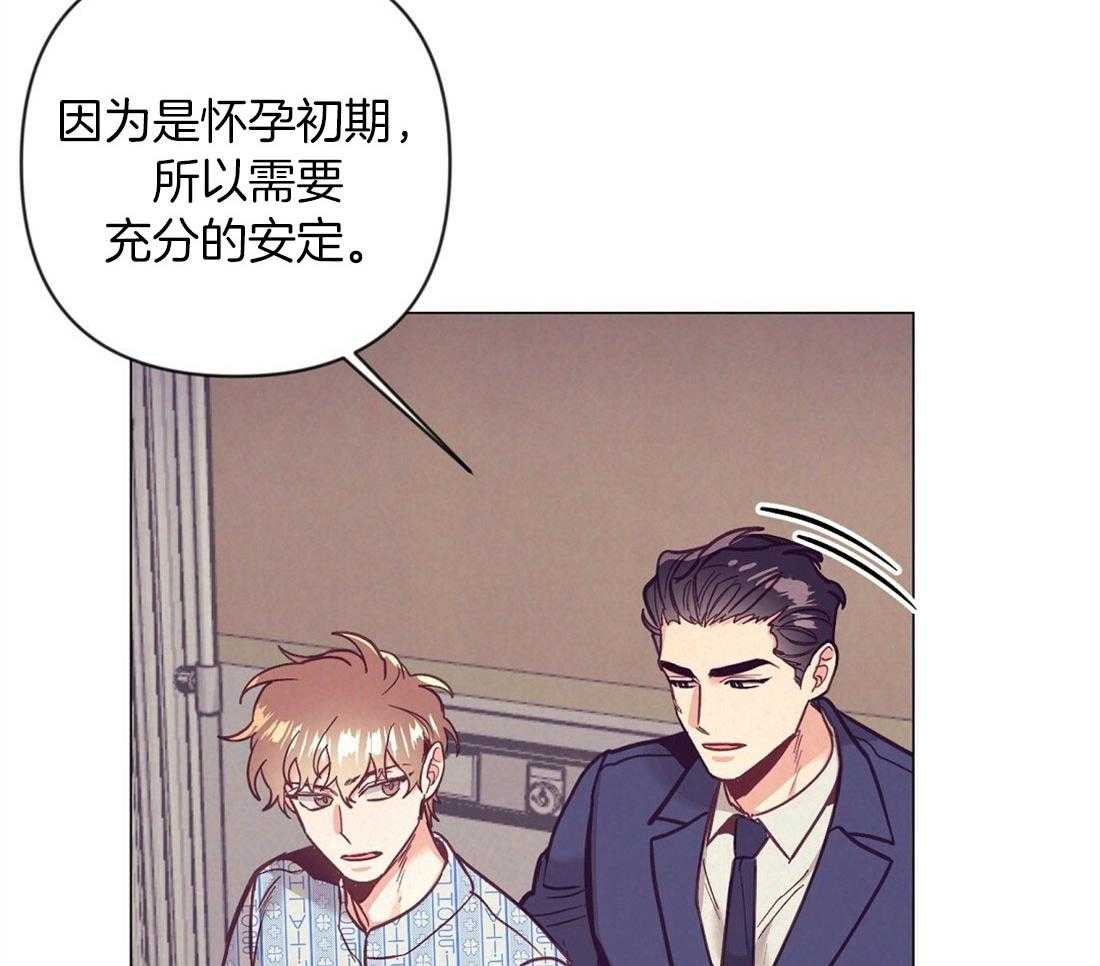 第68话_抛下一切来爱你32