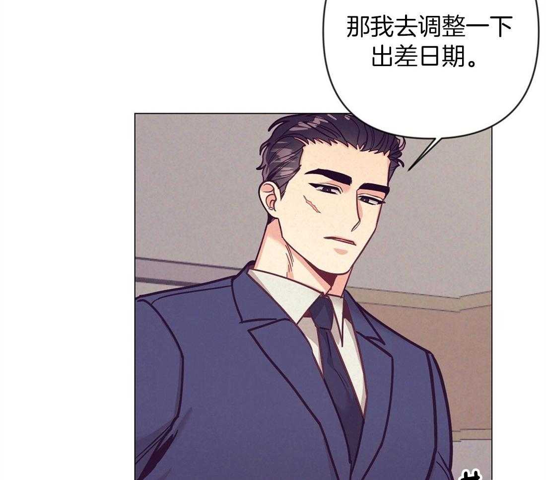 第68话_抛下一切来爱你36