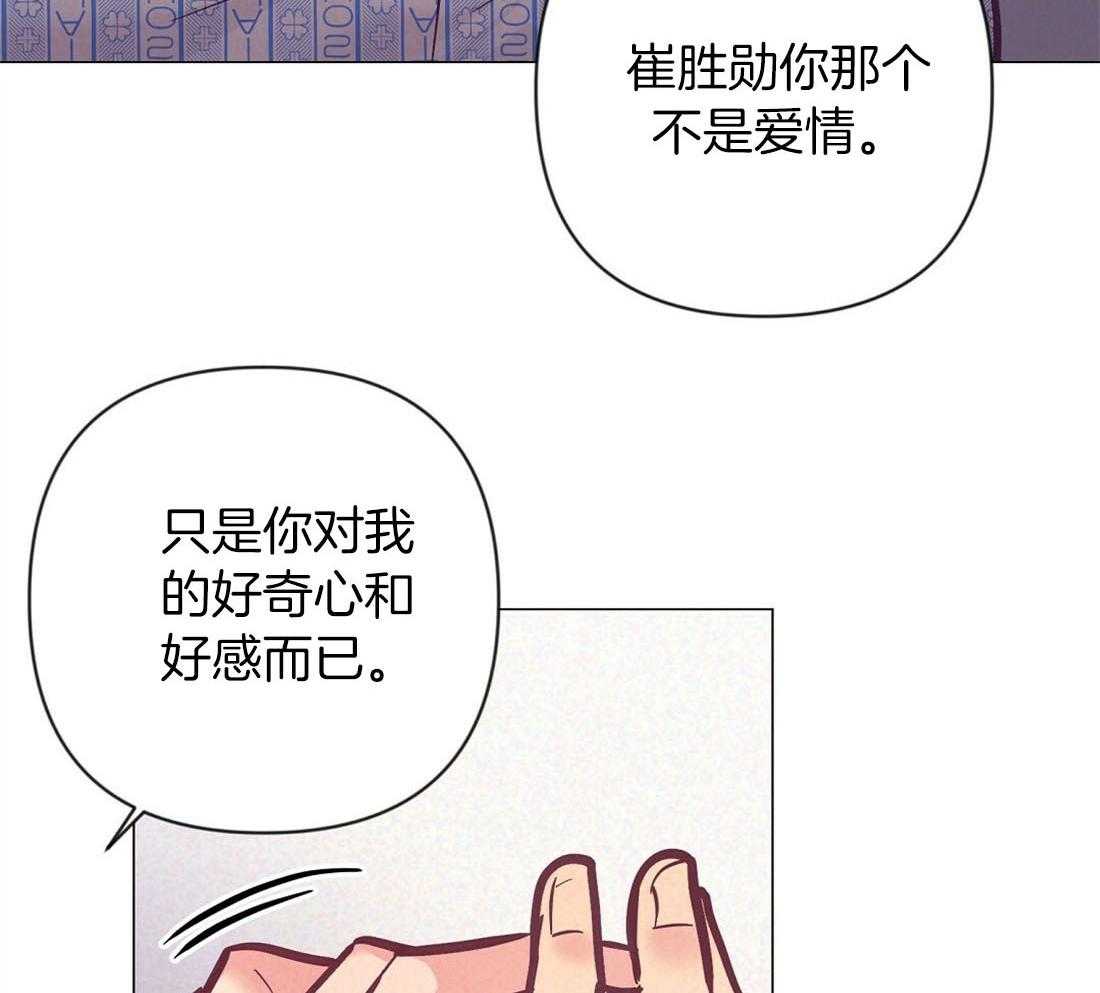 第68话_抛下一切来爱你4