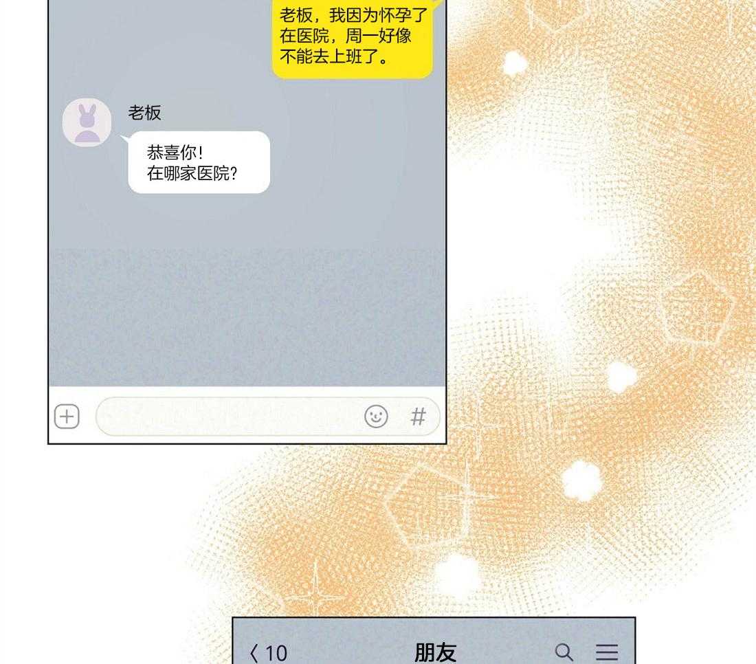 第68话_抛下一切来爱你43