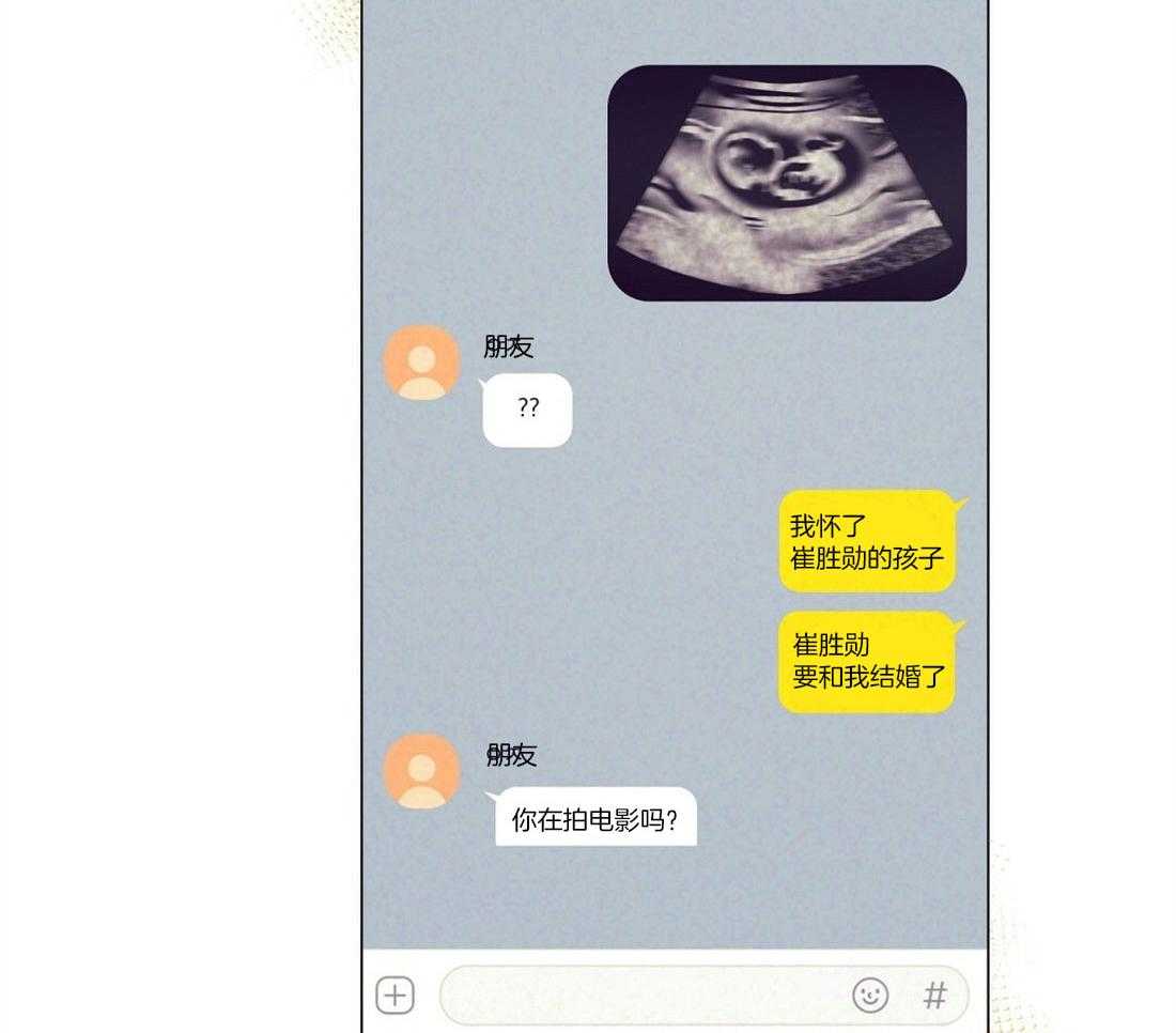 第68话_抛下一切来爱你44