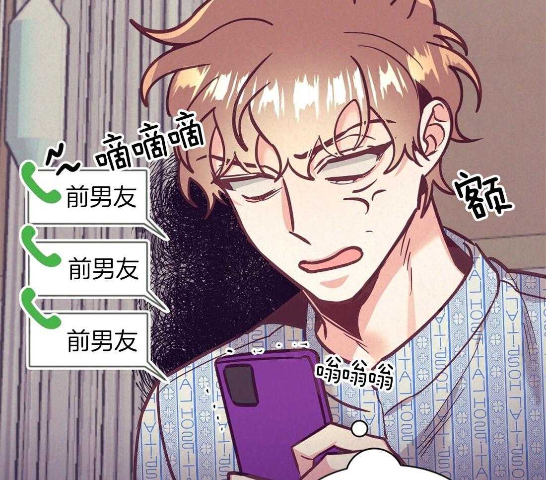 第68话_抛下一切来爱你47