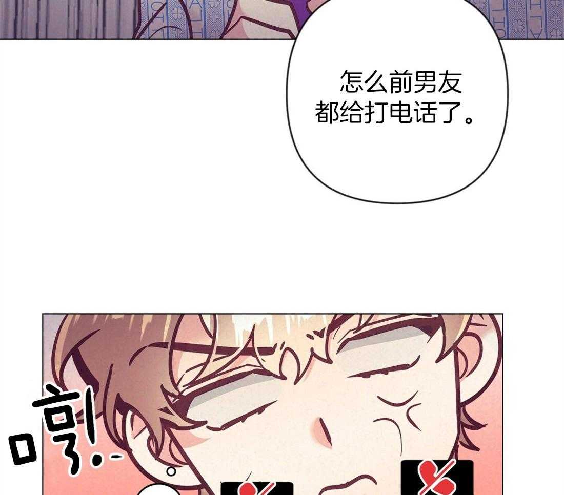 第68话_抛下一切来爱你48