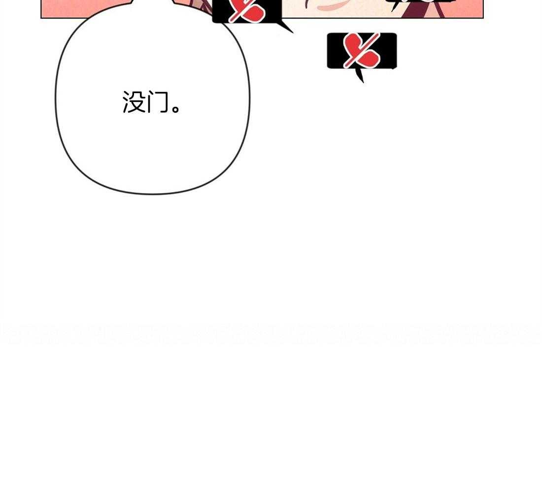 第68话_抛下一切来爱你49
