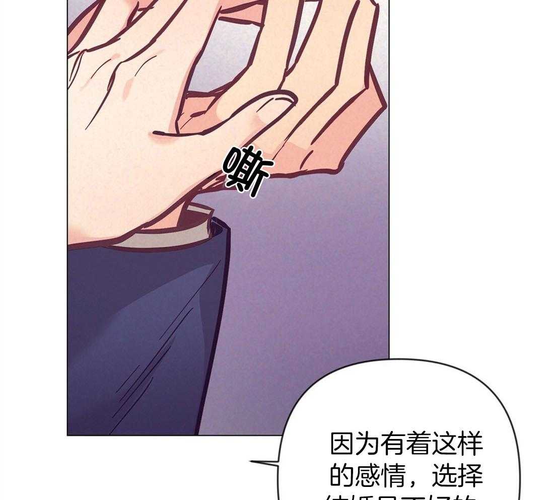 第68话_抛下一切来爱你5