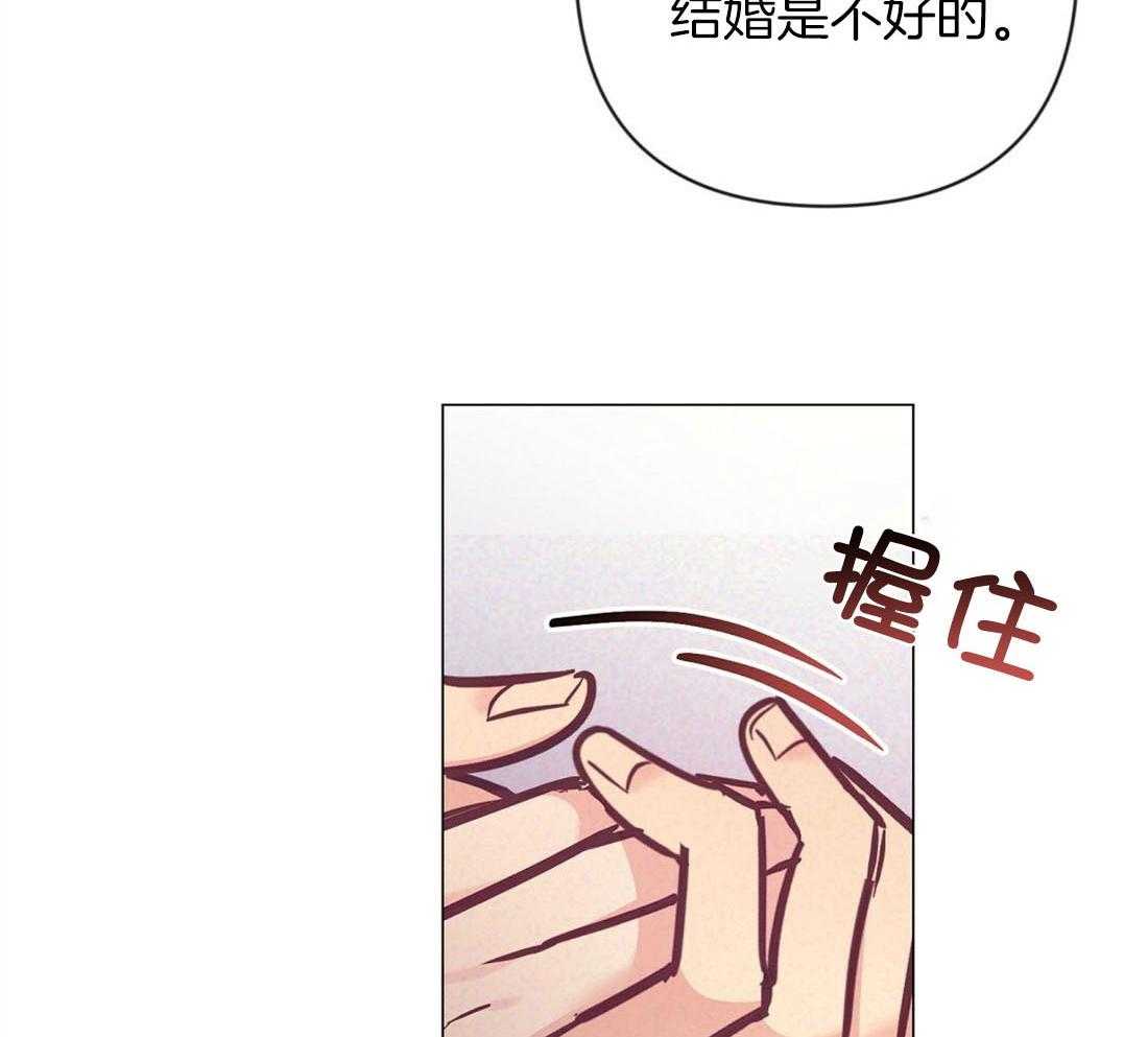 第68话_抛下一切来爱你6