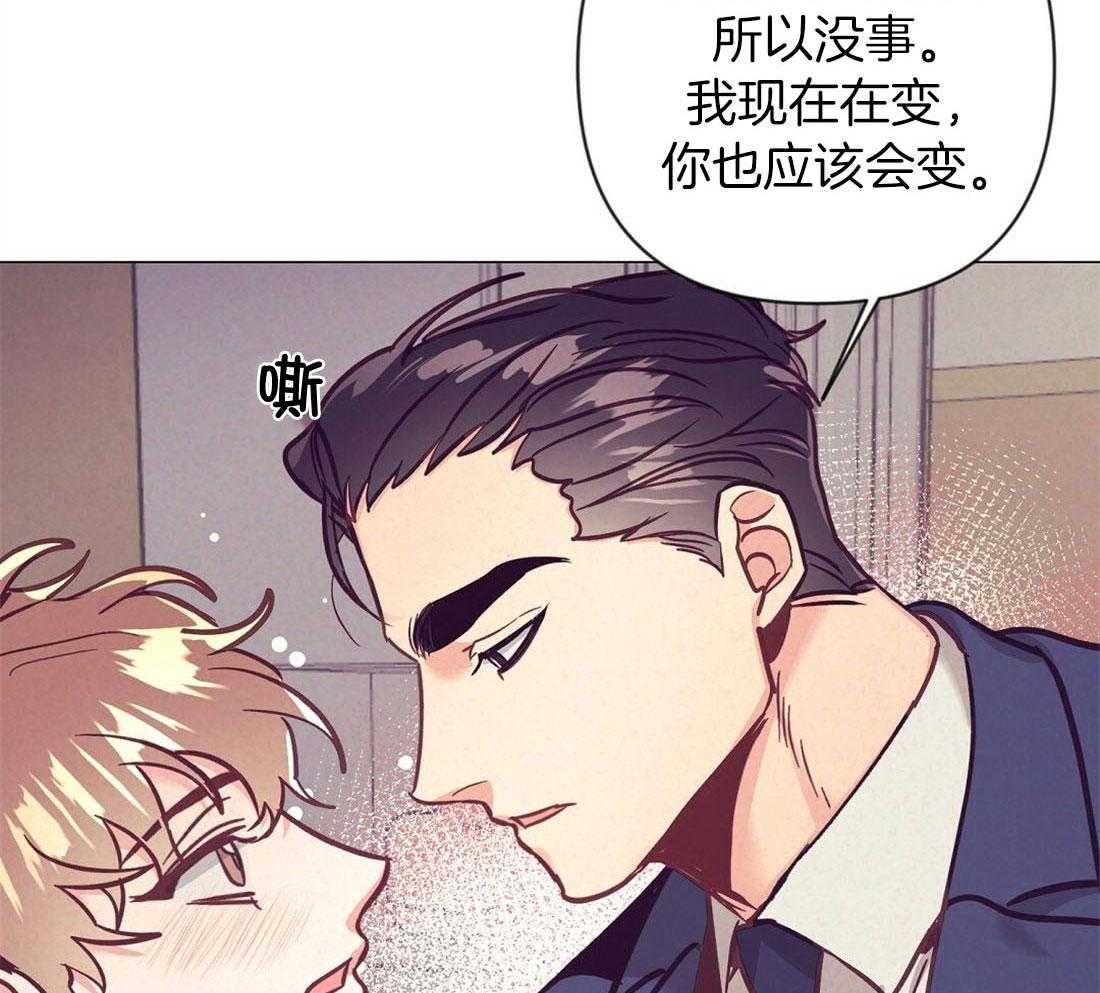 第68话_抛下一切来爱你8