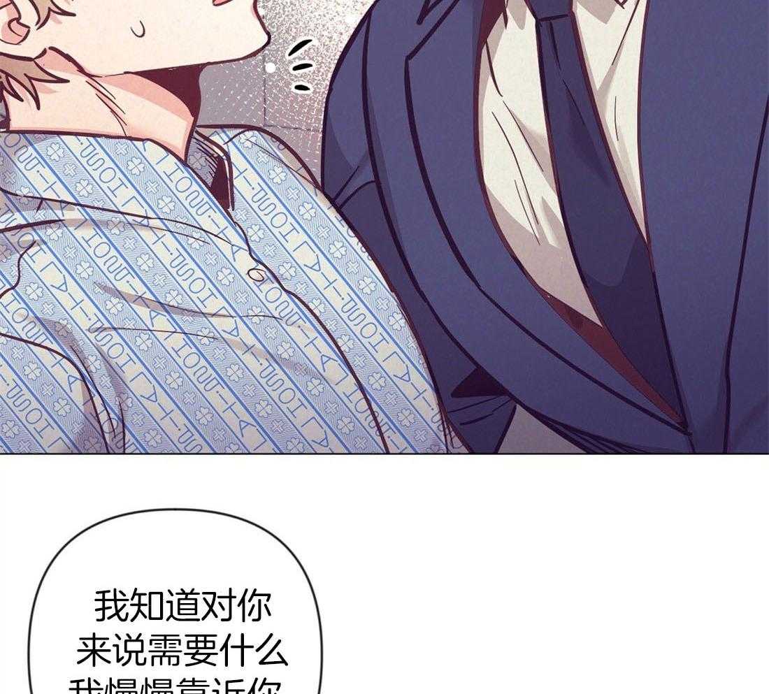 第68话_抛下一切来爱你9