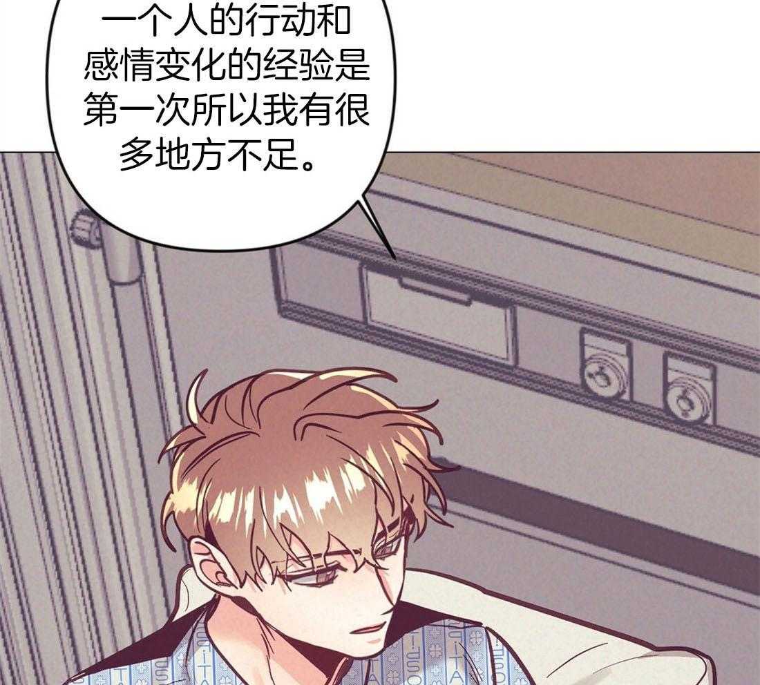 第67话_我爱你11