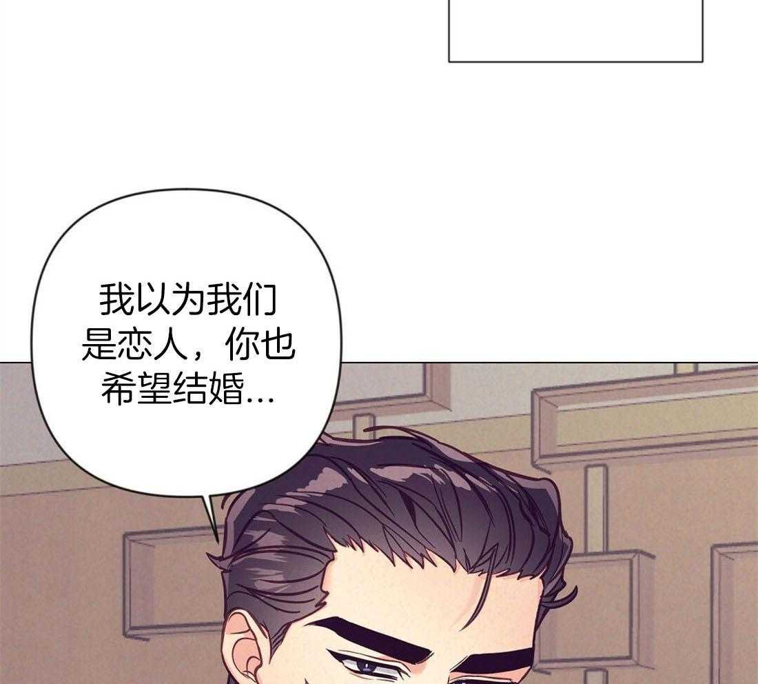 第67话_我爱你13