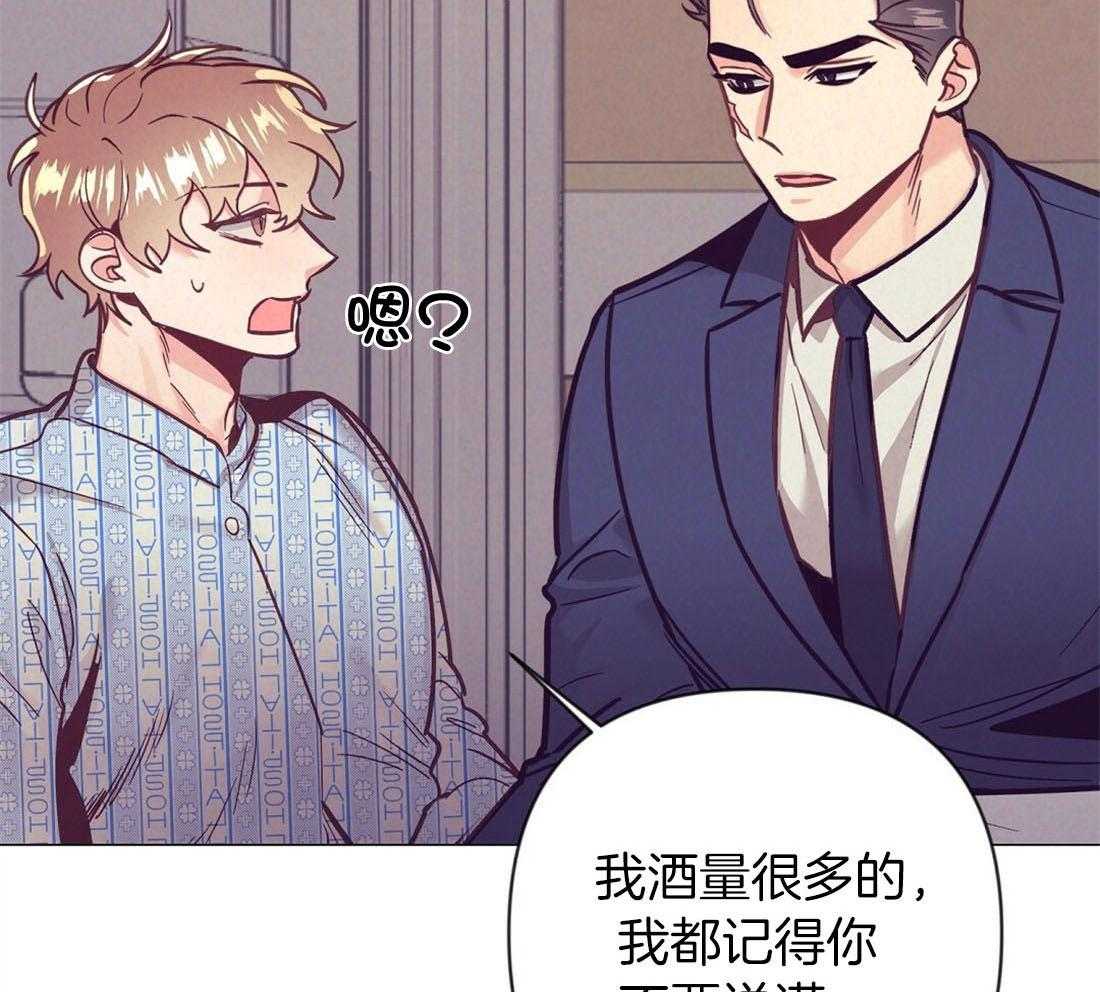 第67话_我爱你16