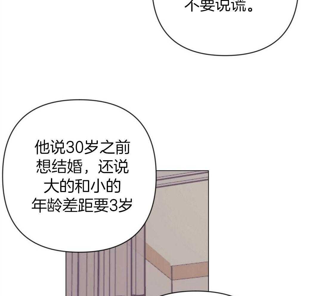 第67话_我爱你17