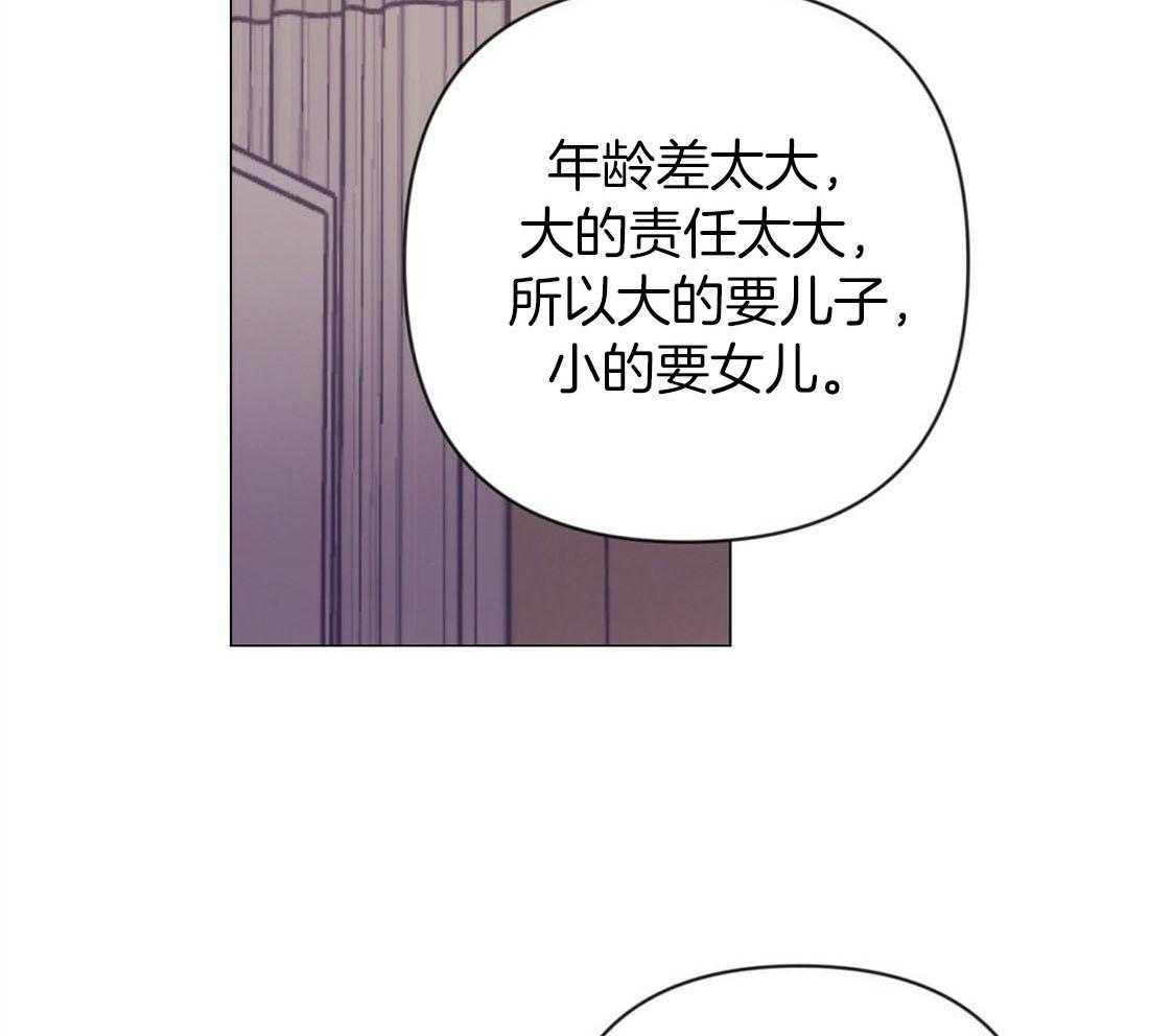 第67话_我爱你18