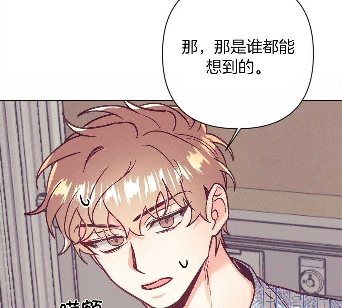 第67话_我爱你19