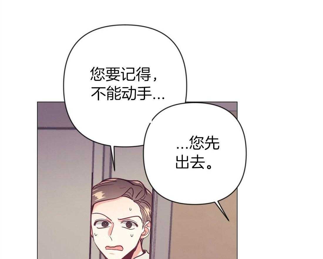 第67话_我爱你2