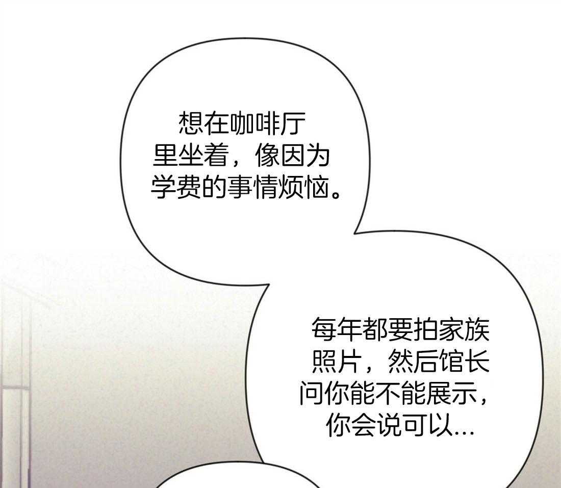 第67话_我爱你21