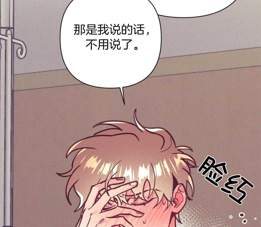 第67话_我爱你22