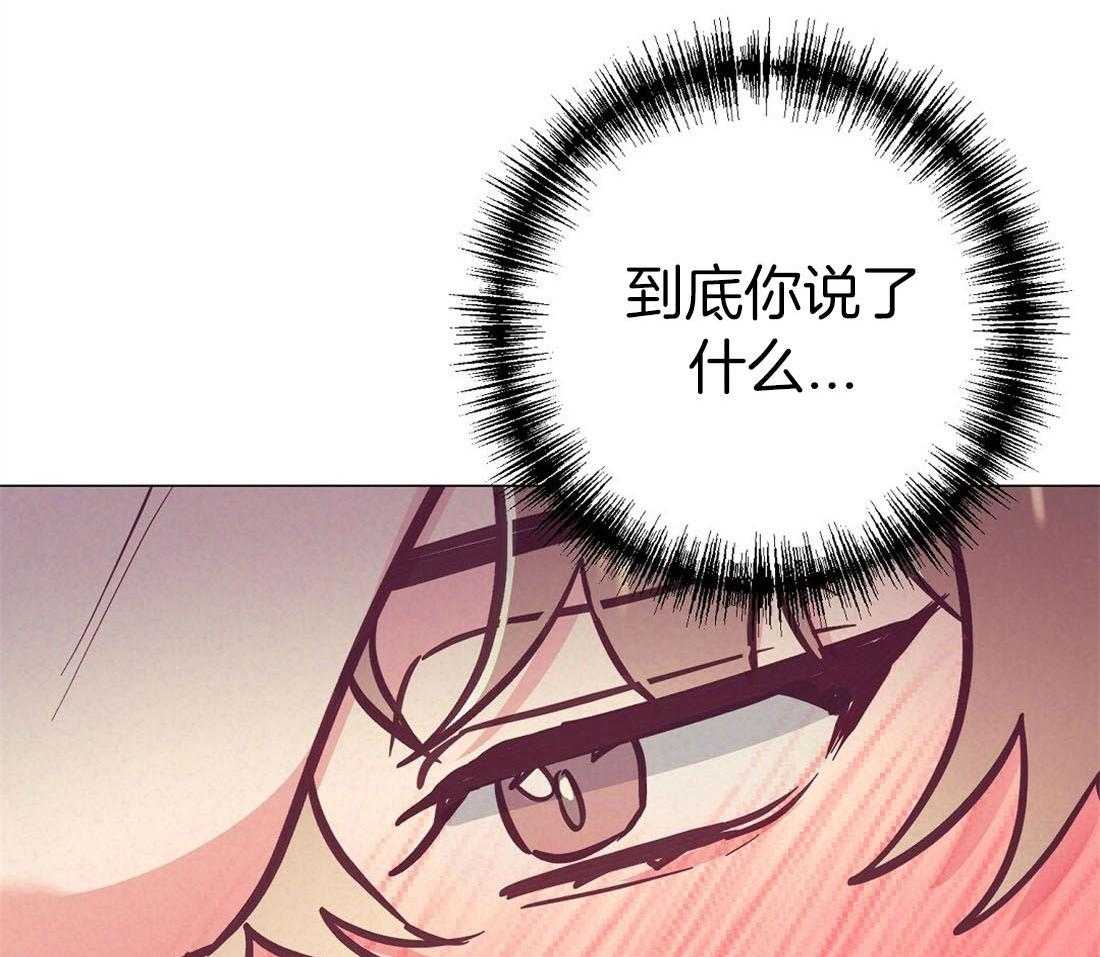 第67话_我爱你24