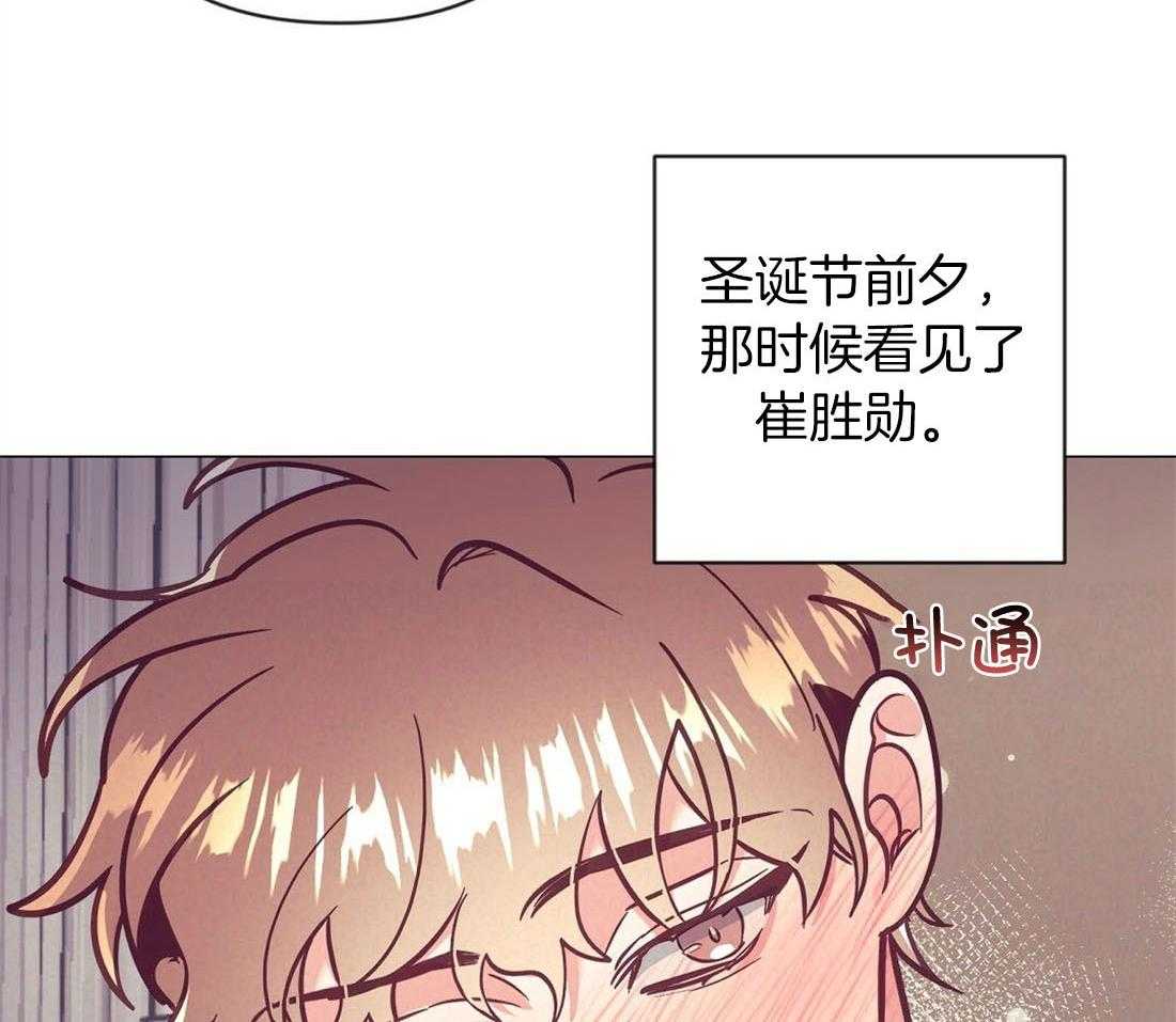 第67话_我爱你36