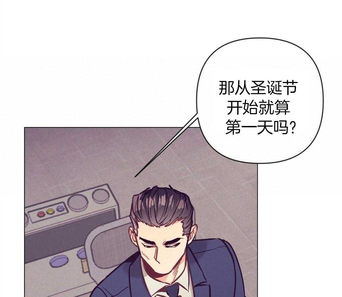 第67话_我爱你38