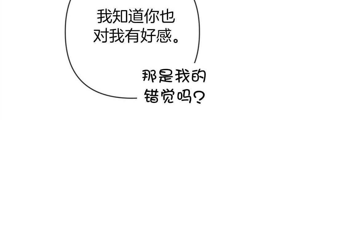 第67话_我爱你43