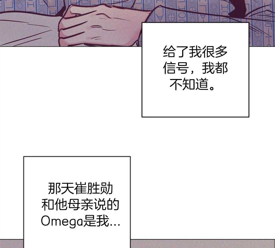 第67话_我爱你6