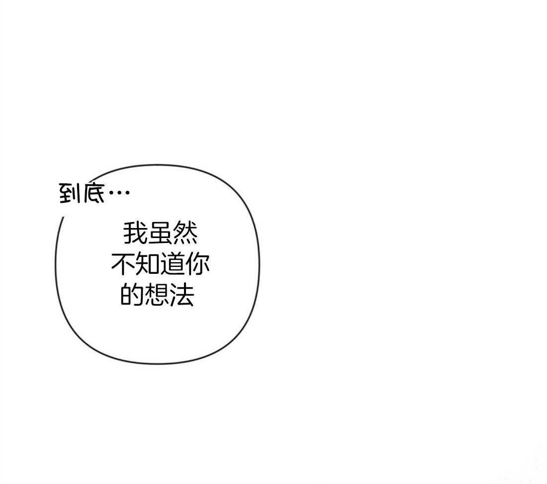 第66话_单相思11