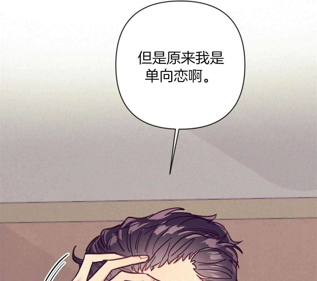 第66话_单相思12