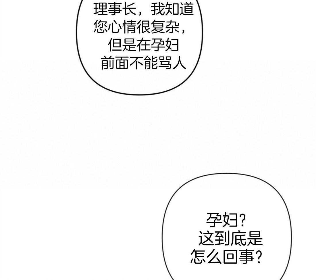 第66话_单相思18