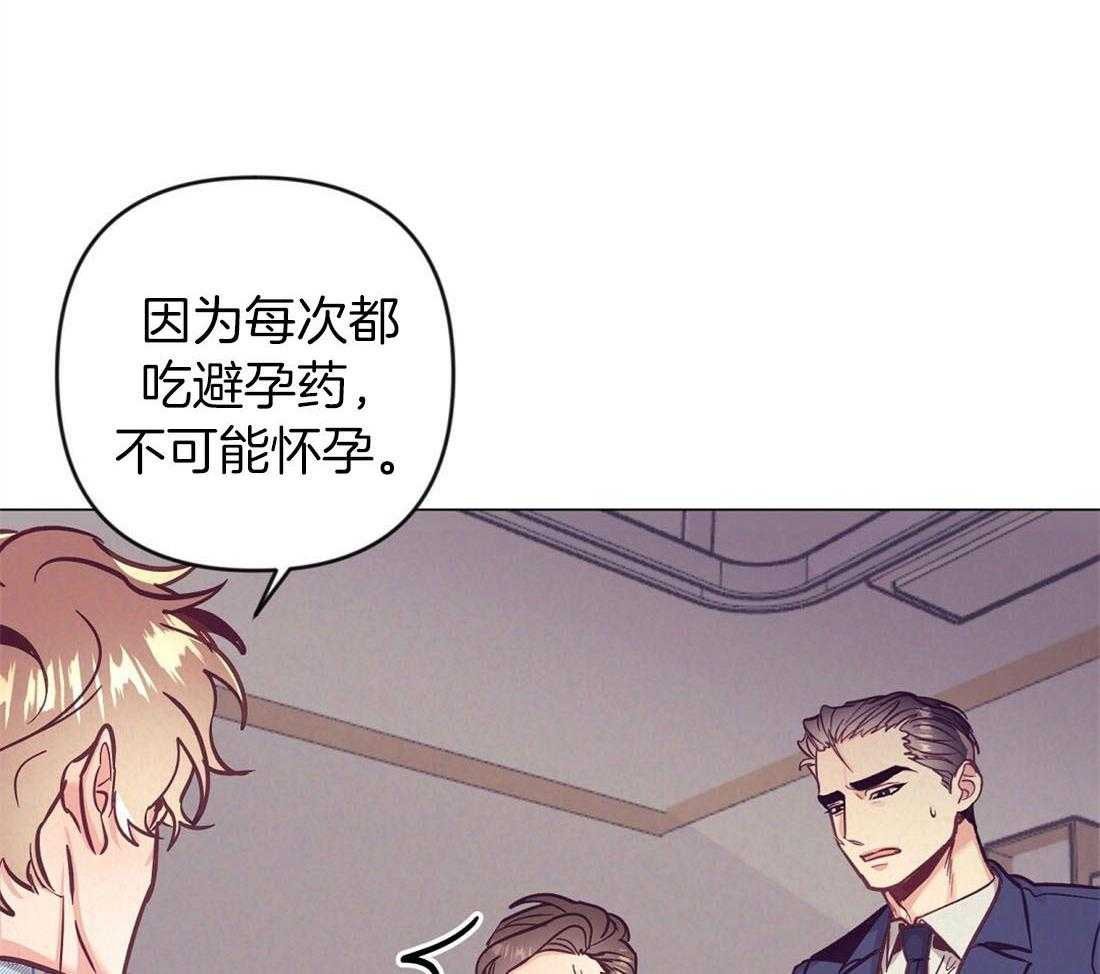 第66话_单相思26