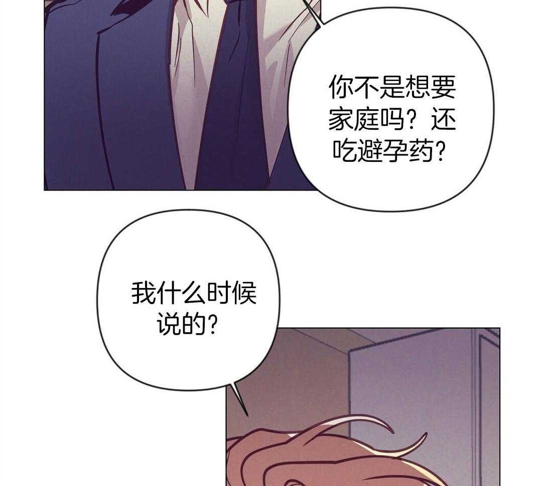 第66话_单相思29