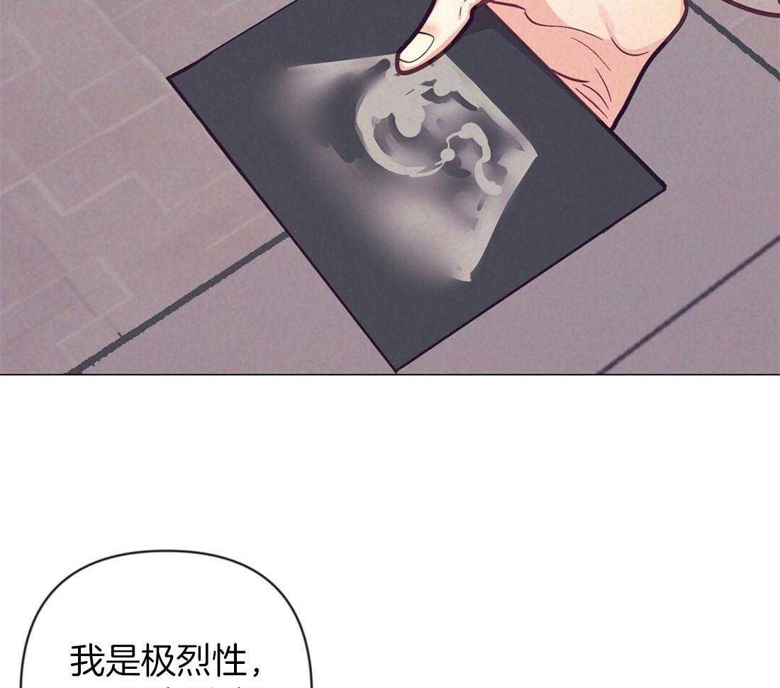 第66话_单相思32